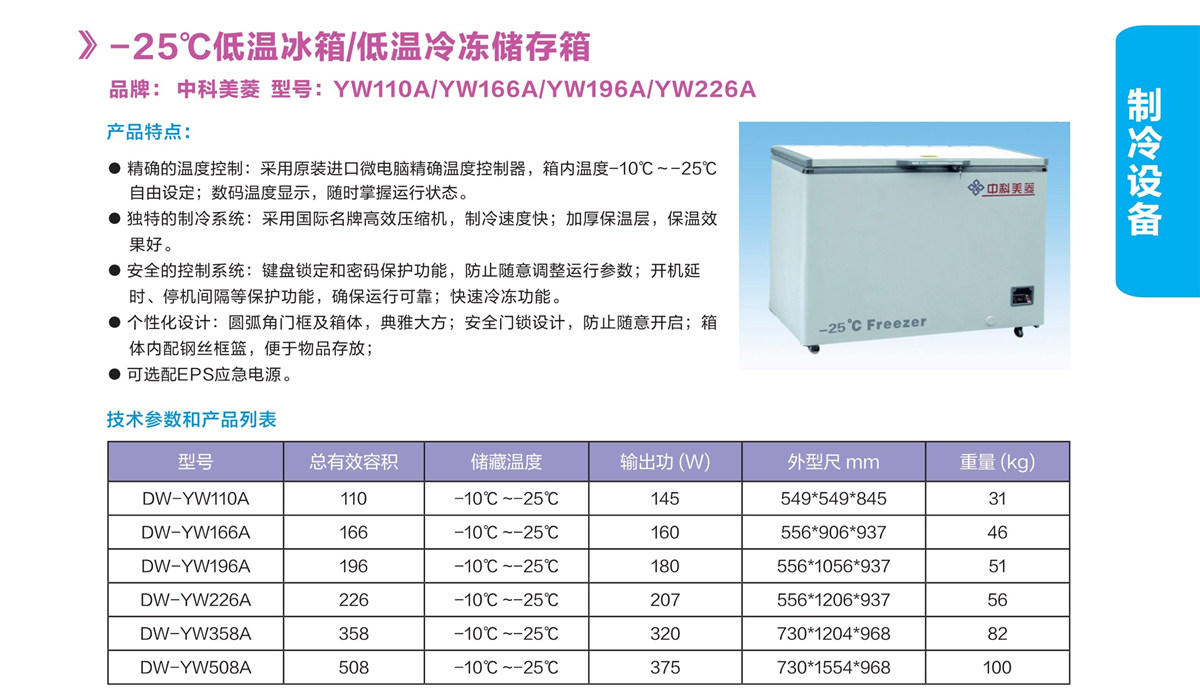 浙江賢箭科學(xué)儀器有限公司
