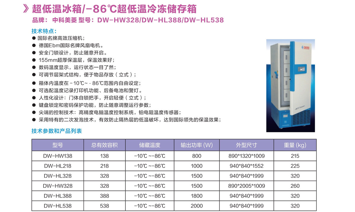 浙江賢箭科學(xué)儀器有限公司