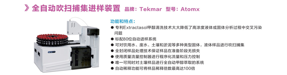 浙江賢箭科學(xué)儀器有限公司