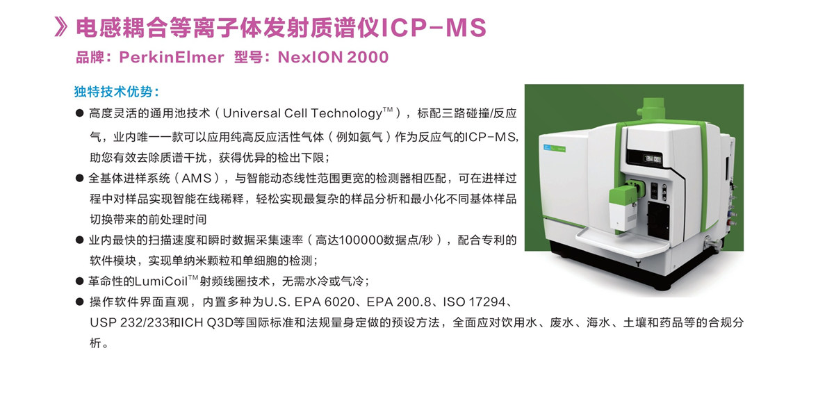 浙江賢箭科學儀器有限公司