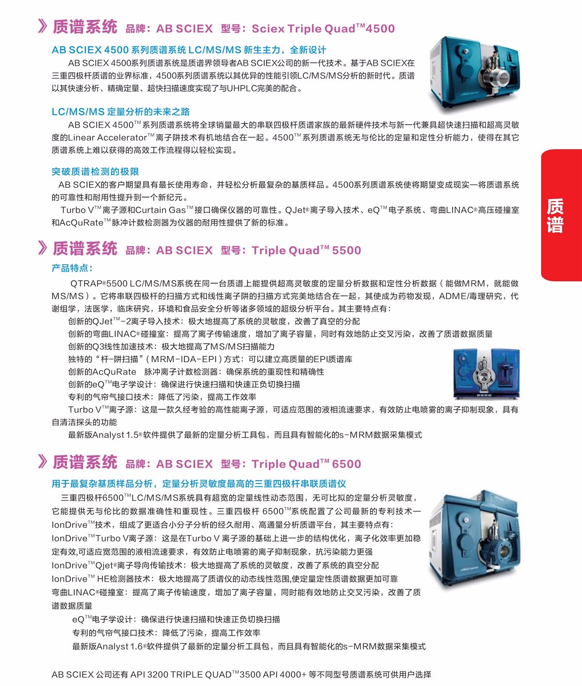 浙江賢箭科學儀器有限公司