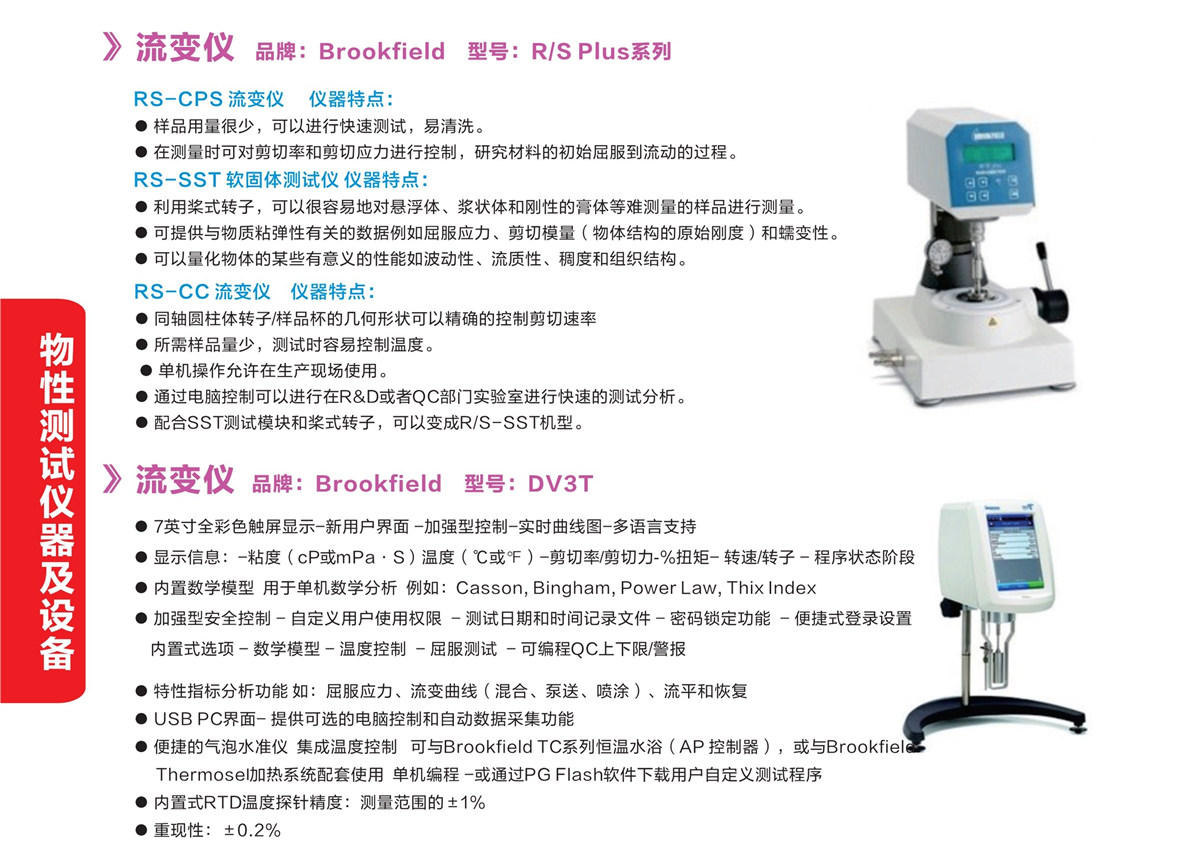 浙江賢箭科學(xué)儀器有限公司