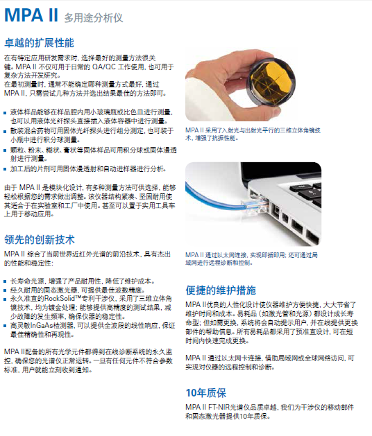 浙江賢箭科學(xué)儀器有限公司